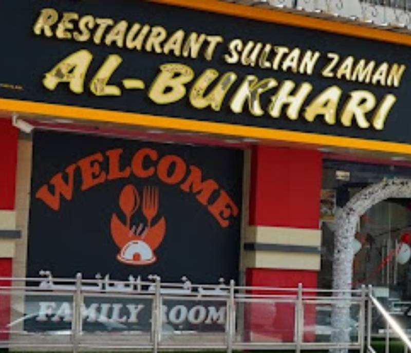Sultan Zaman Bukhari Restaurant