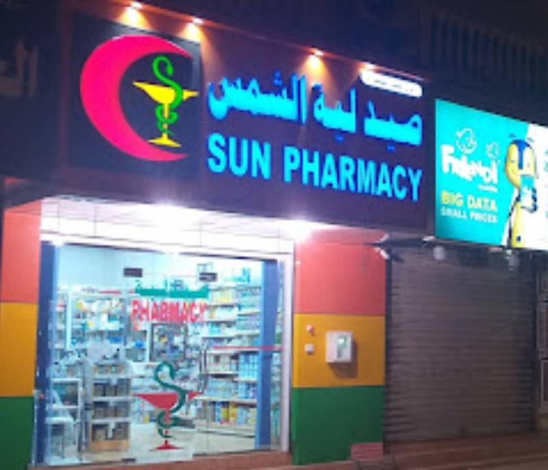 Sun Pharmacy