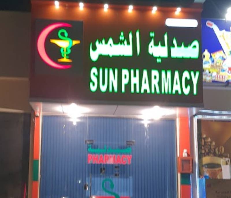 Sun pharmacy