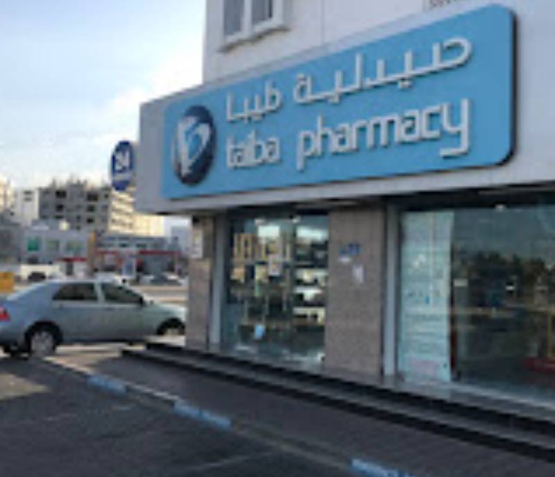 Taiba pharmacy