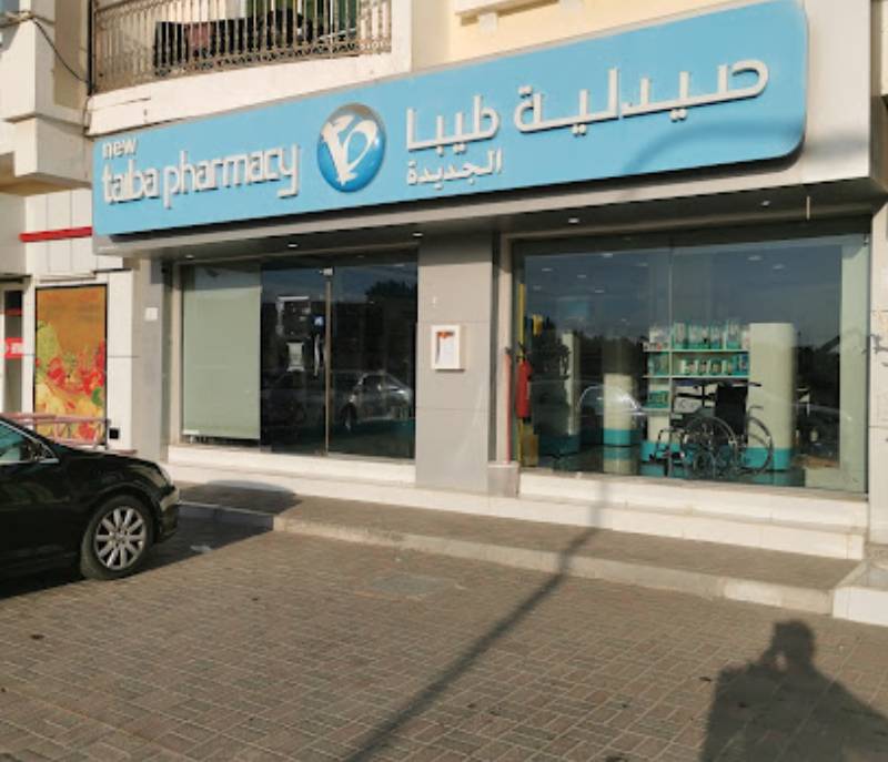 Taiba pharmacy