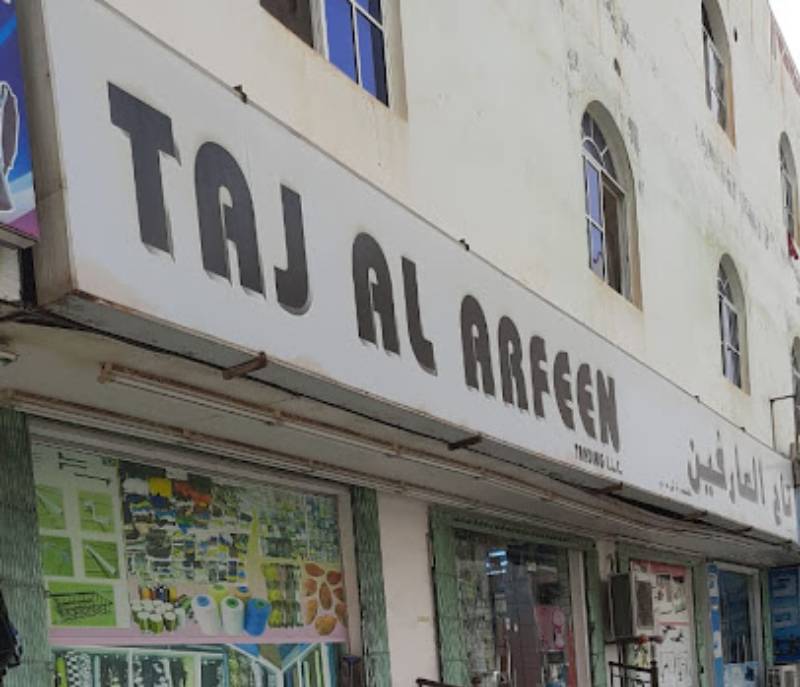 Taj Al Arfeen