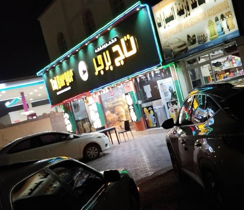 Taj Burger Restaurant