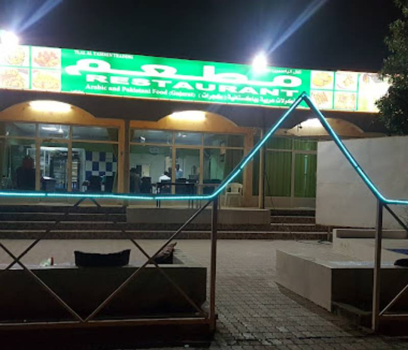 Talal all yasimen Pakistani Restaurant