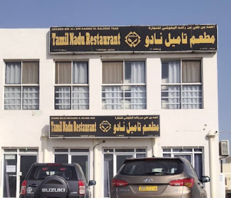 Tamil Nadu Restaurant