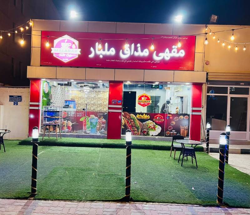Taste of Malabar Cafe