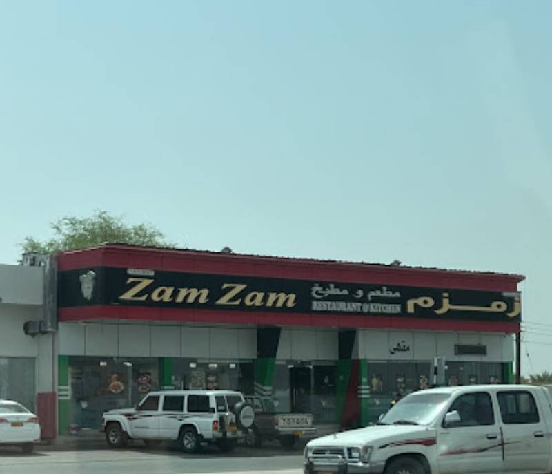 Tayebat Zamzam Restaurant
