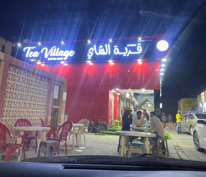 Tea Village Cafe