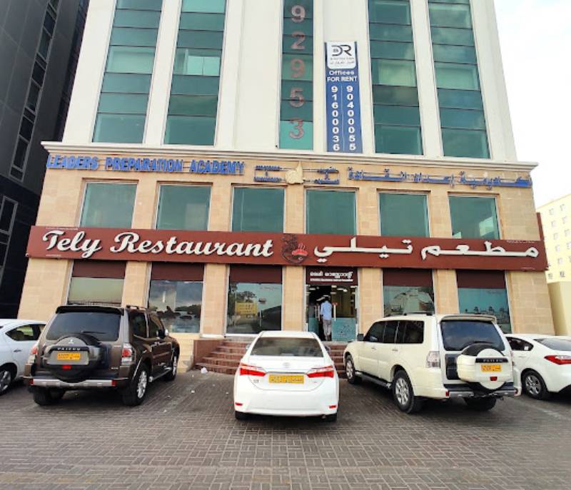 Tely Restaurant