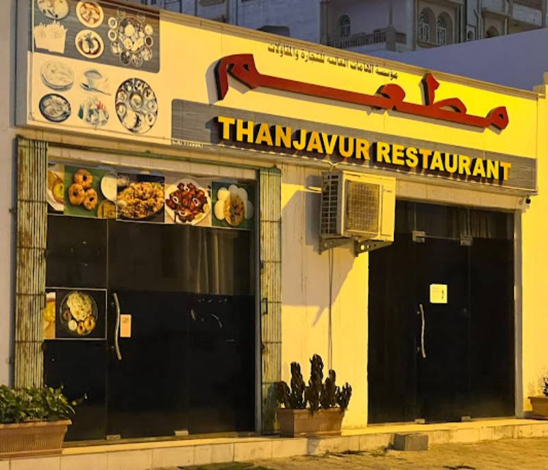Thanjavur Restaurant
