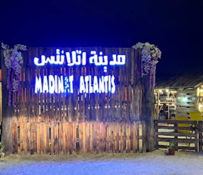 Madinat Atlantis