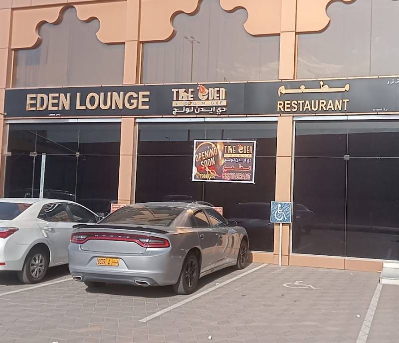 The Eden Lounge