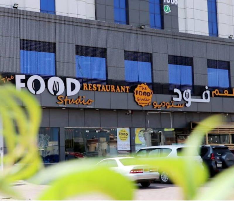 THE FOOD STUDIO RESTAURANT- SOHAR