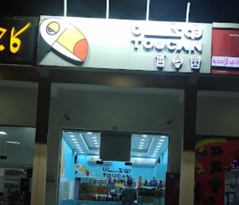 Toucan