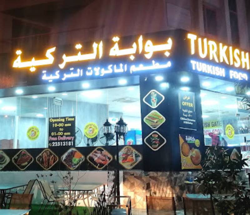 Turkish Gate Restaurant