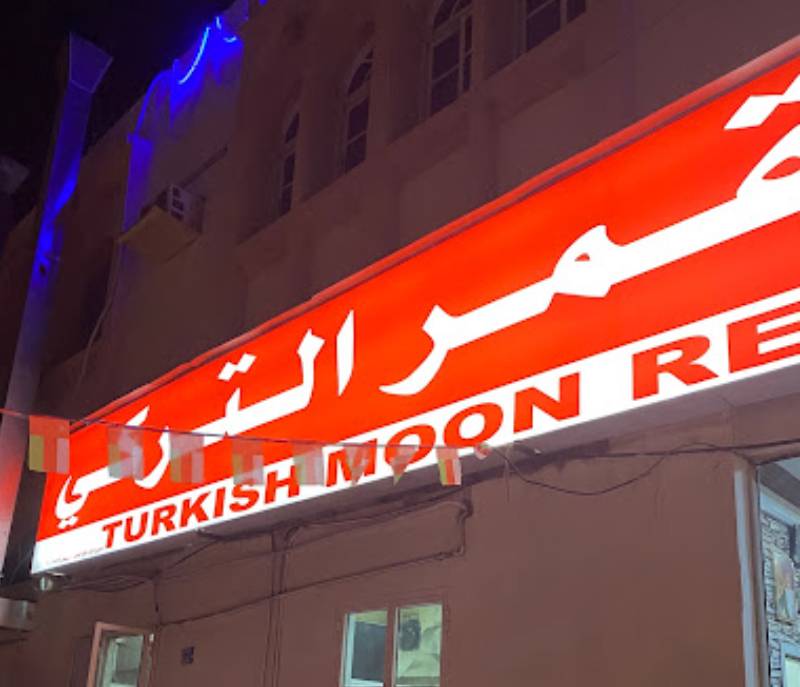 Turkish Moon Restaurant