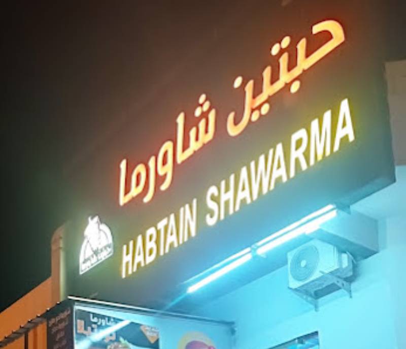 Two Shawarma Restaurant