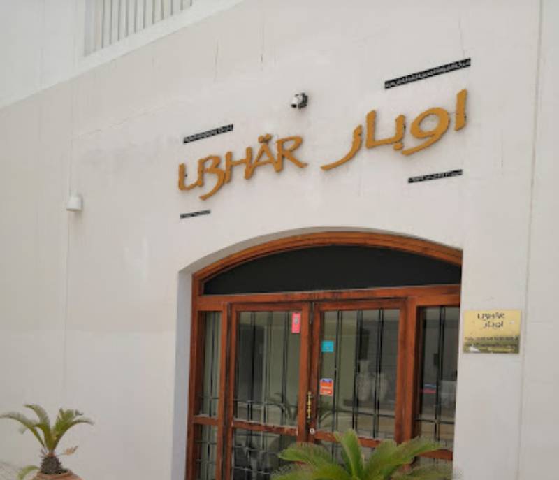 Ubhar Restaurant