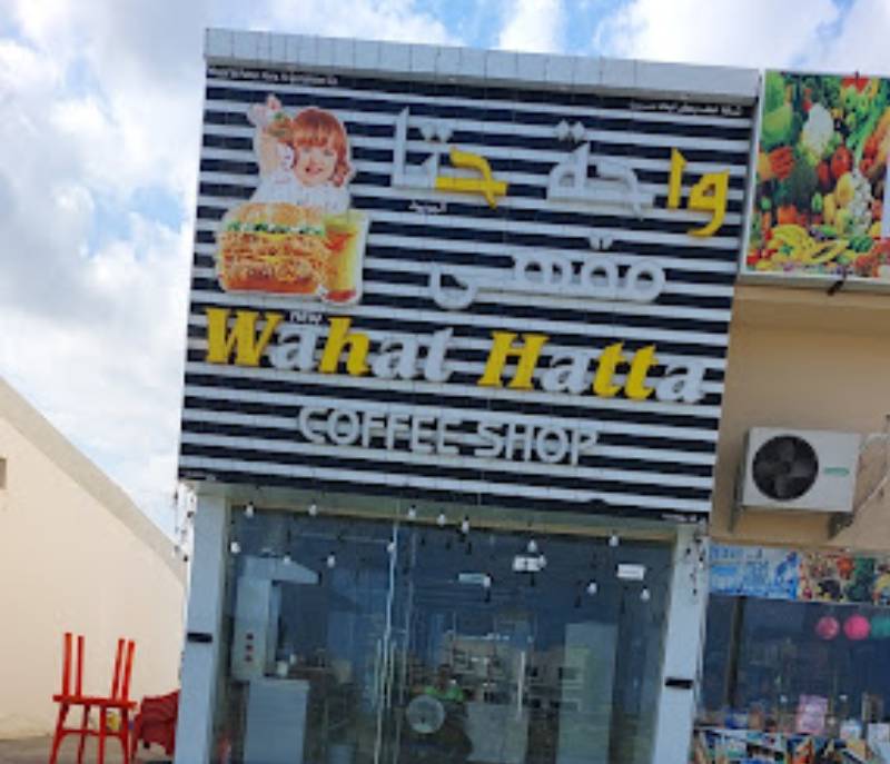 Wahatan Hatana Café