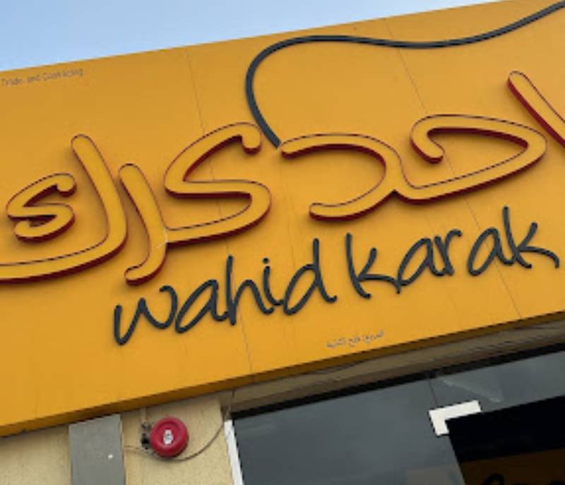 Wahid Karak