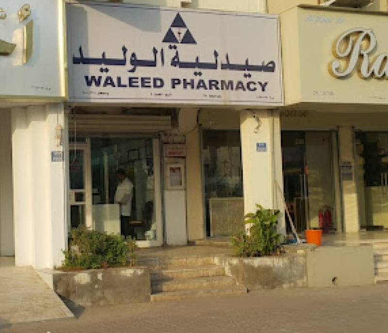 Waleed Pharmacy