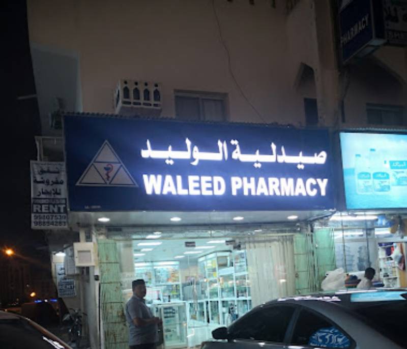 Waleed Pharmacy