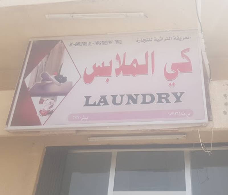 Washing and Ironing Clothes