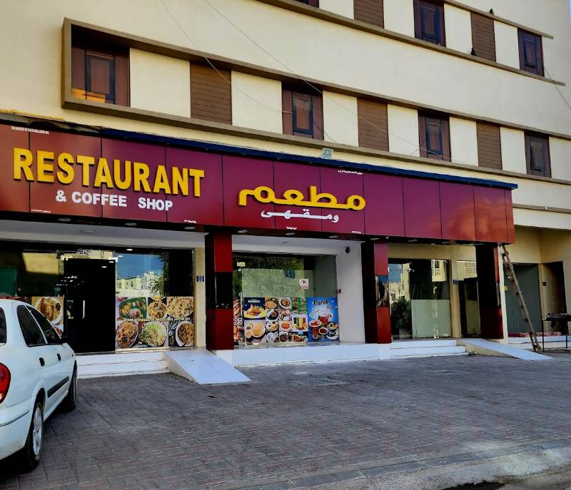 Wonders Kerala Restaurant
