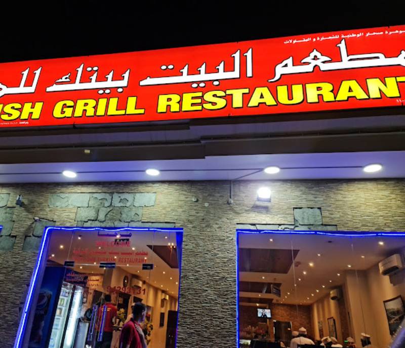 Your Home Turkish Reasturant
