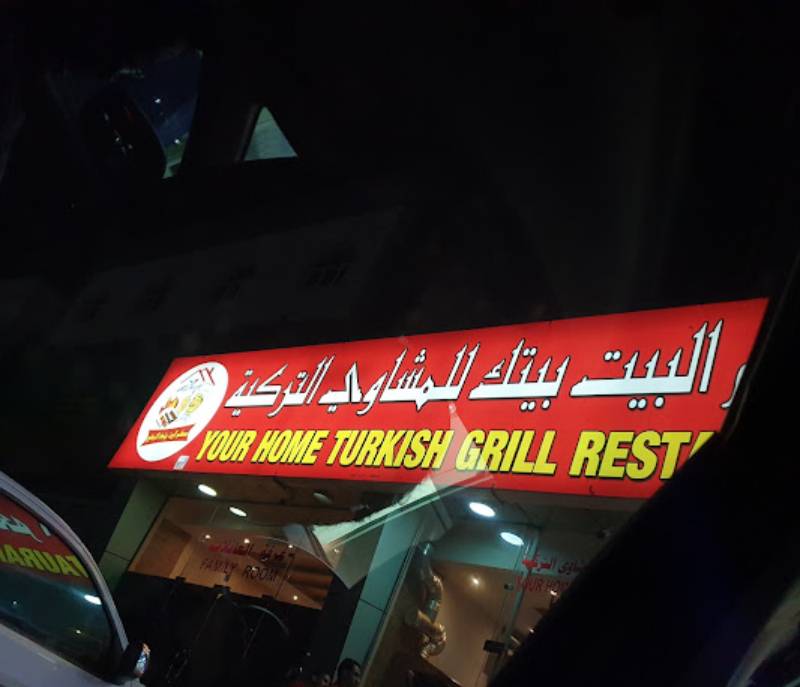 Your Home Turkish Reasturant