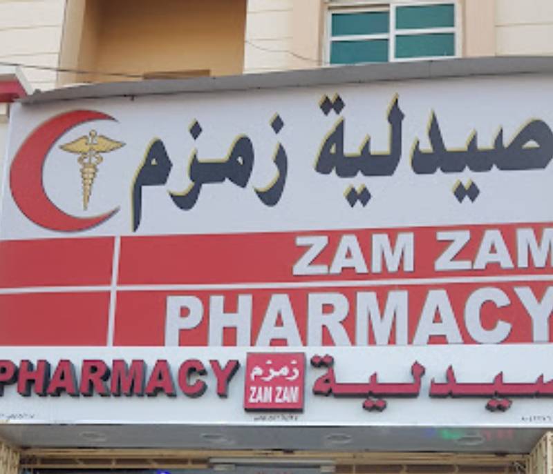 Zamzam Pharmacy