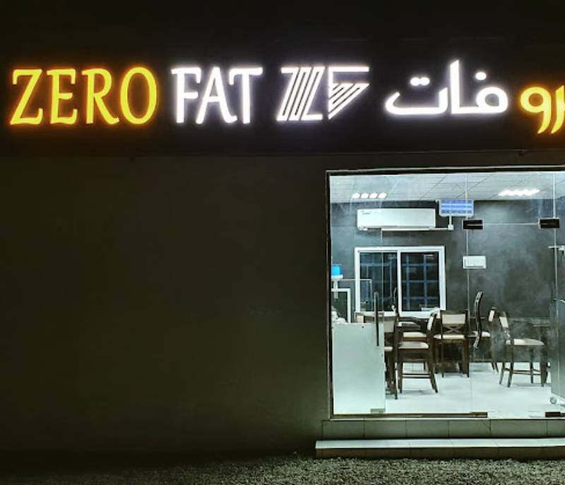 Zero Fat Al Hambar