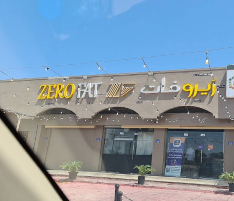 Zero Fat Restaurant