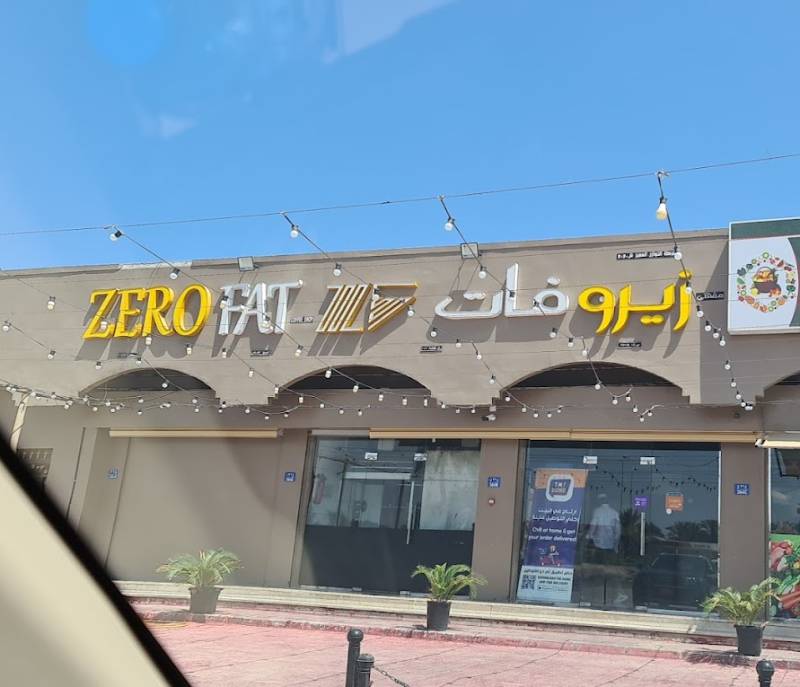 Zero Fat Restaurant