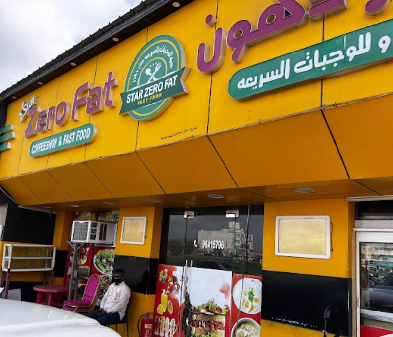Zero Fat Restaurant & Cafe