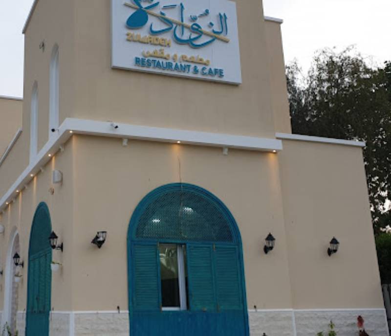 Zuwwadeh Restaurant