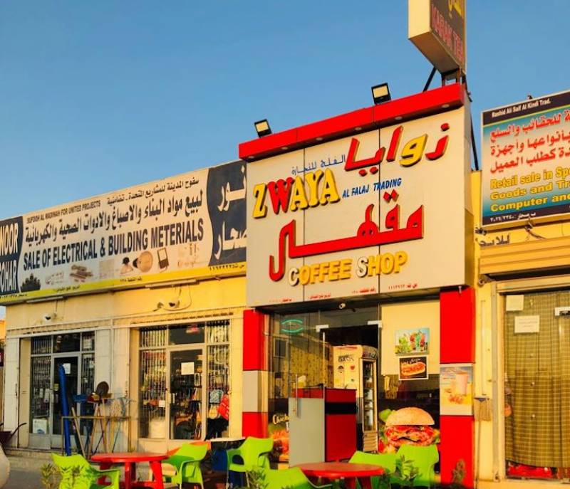 ZWAYA COFFE SHOP