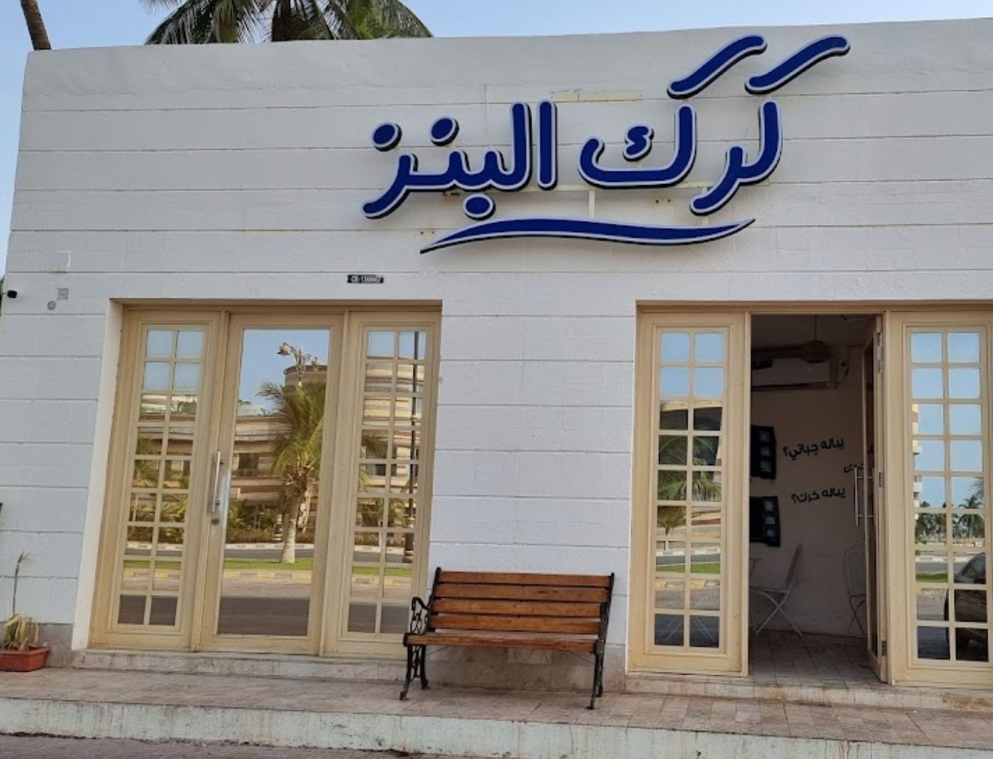 A photograph of KARAK  BENZ