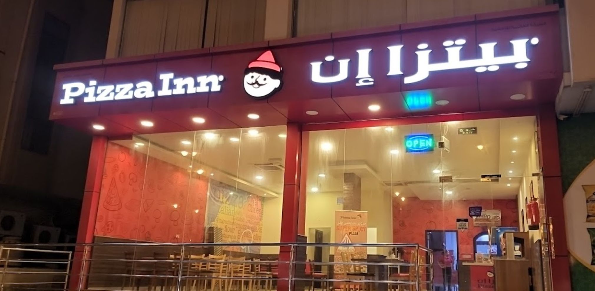 صورة لـ Pizza Inn Oman
