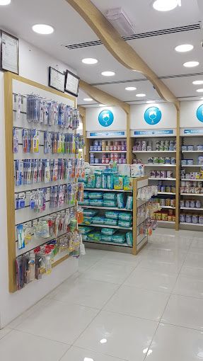 A photograph of Aflag Pharmacy