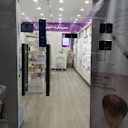A photograph of The Wave Pharmacy