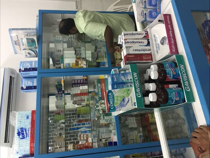 A photograph of The Wave Pharmacy