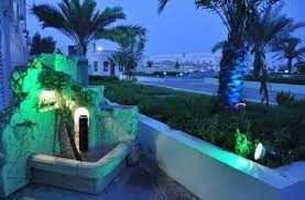A photograph of The Royal Garden Hotel
