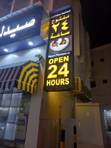 A photograph of Muscat Pharmacy