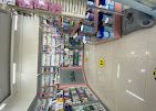 صورة لـ Dawacom Pharmacy