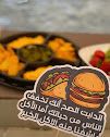 A photograph of Dou Burger