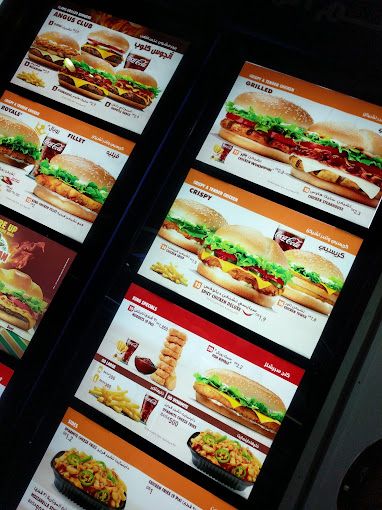 A photograph of Burger King - Qurum
