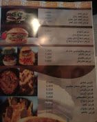 A photograph of Al Naimi Burger