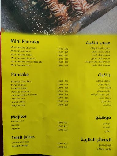 A photograph of Boom Burger Al Khuwair