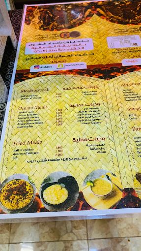 صورة لـ Omani Shiwa Cafe & Restaurant